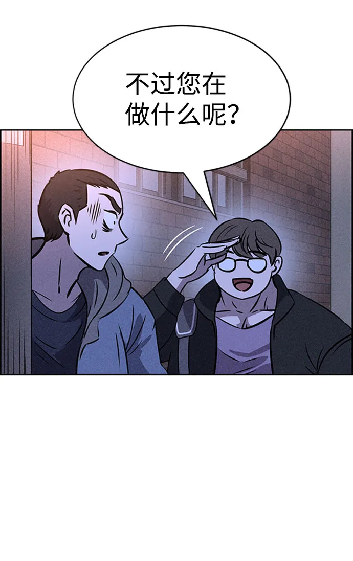第46话 第39页