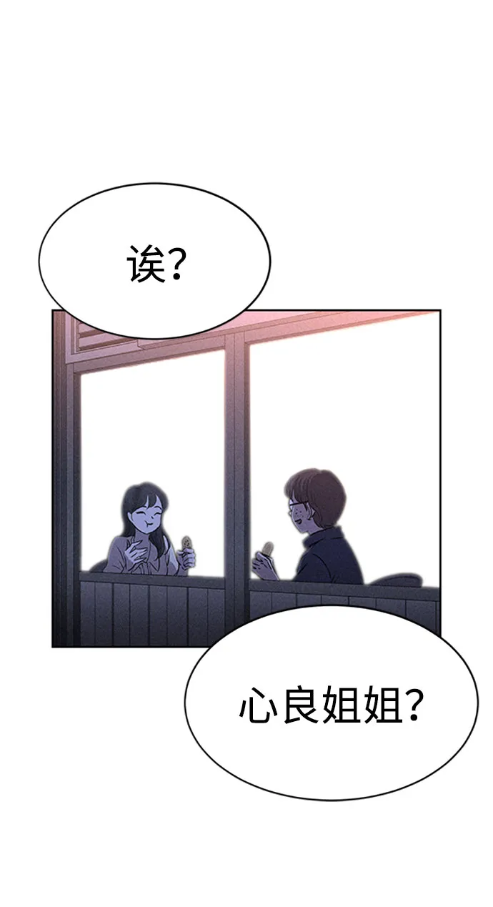 第46话 第40页