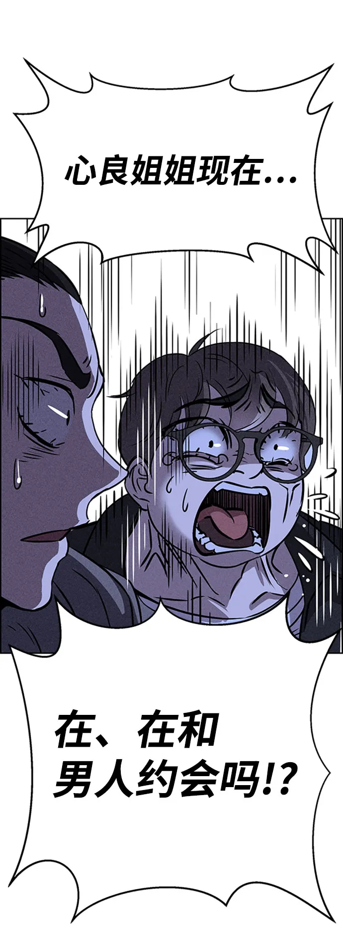 第46话 第41页