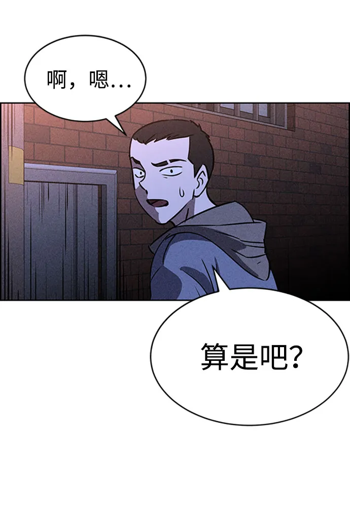 第46话 第42页