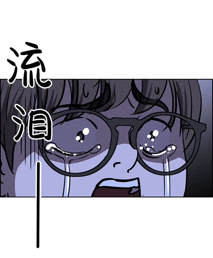 第46话 第43页