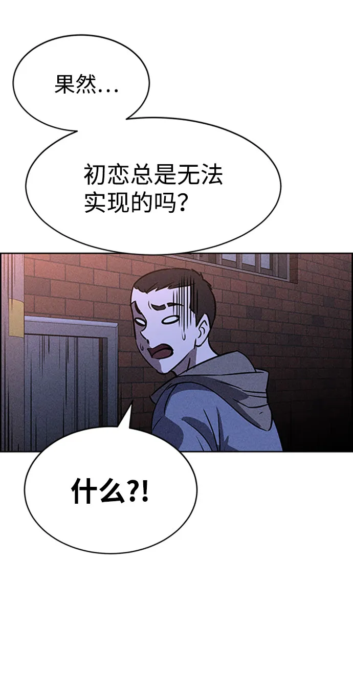 第46话 第44页
