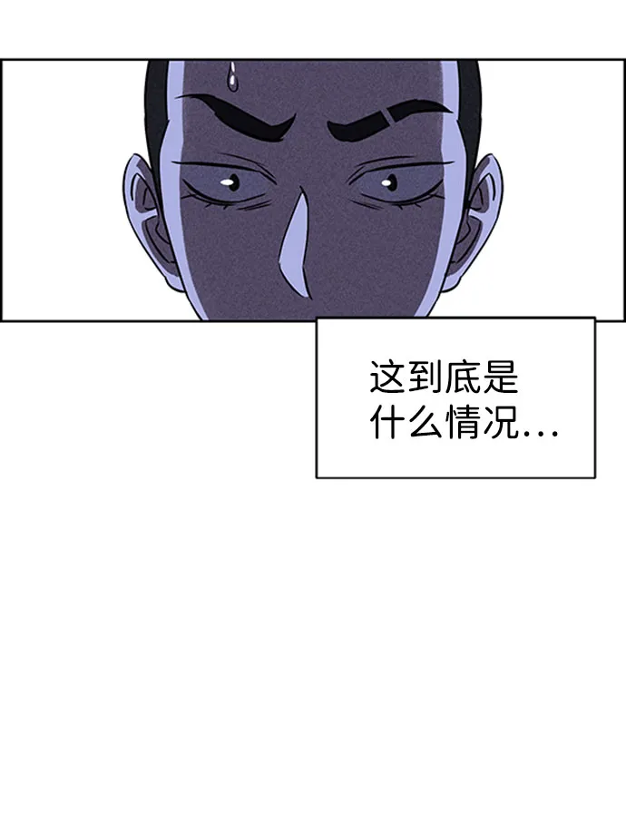 第46话 第48页