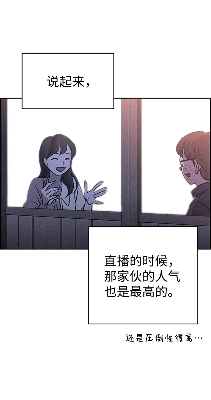 第46话 第49页