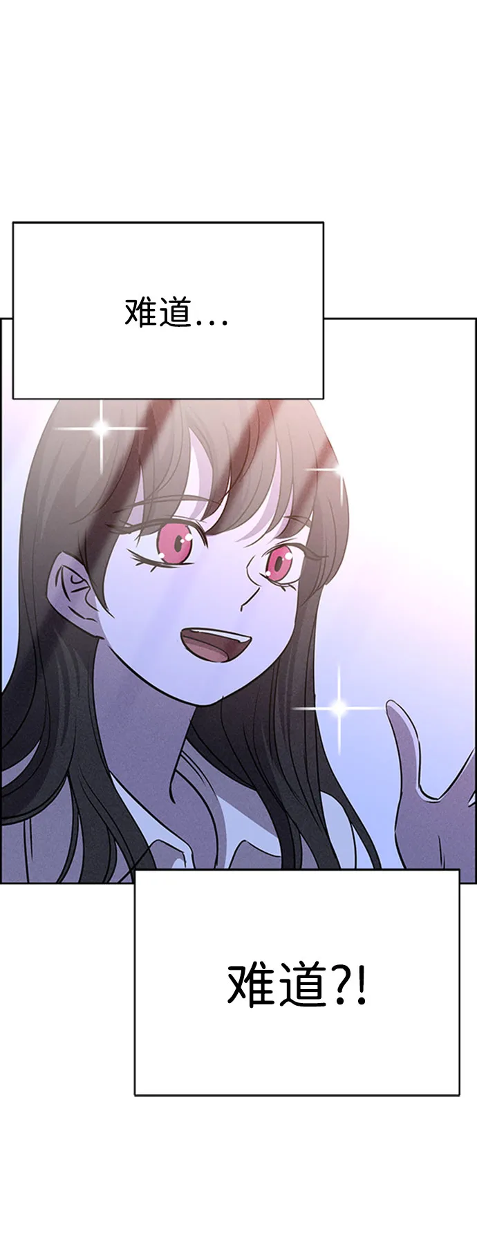 第46话 第50页
