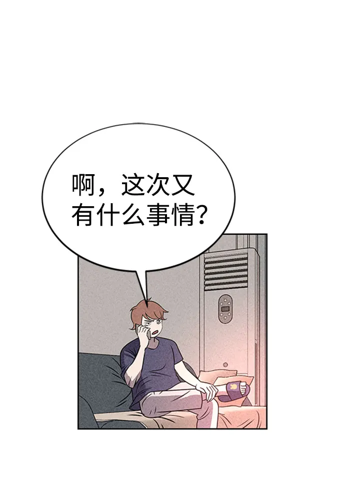 第46话 第51页