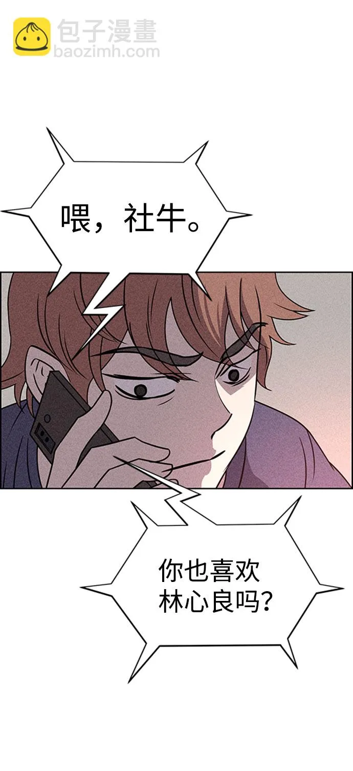 第46话 第52页