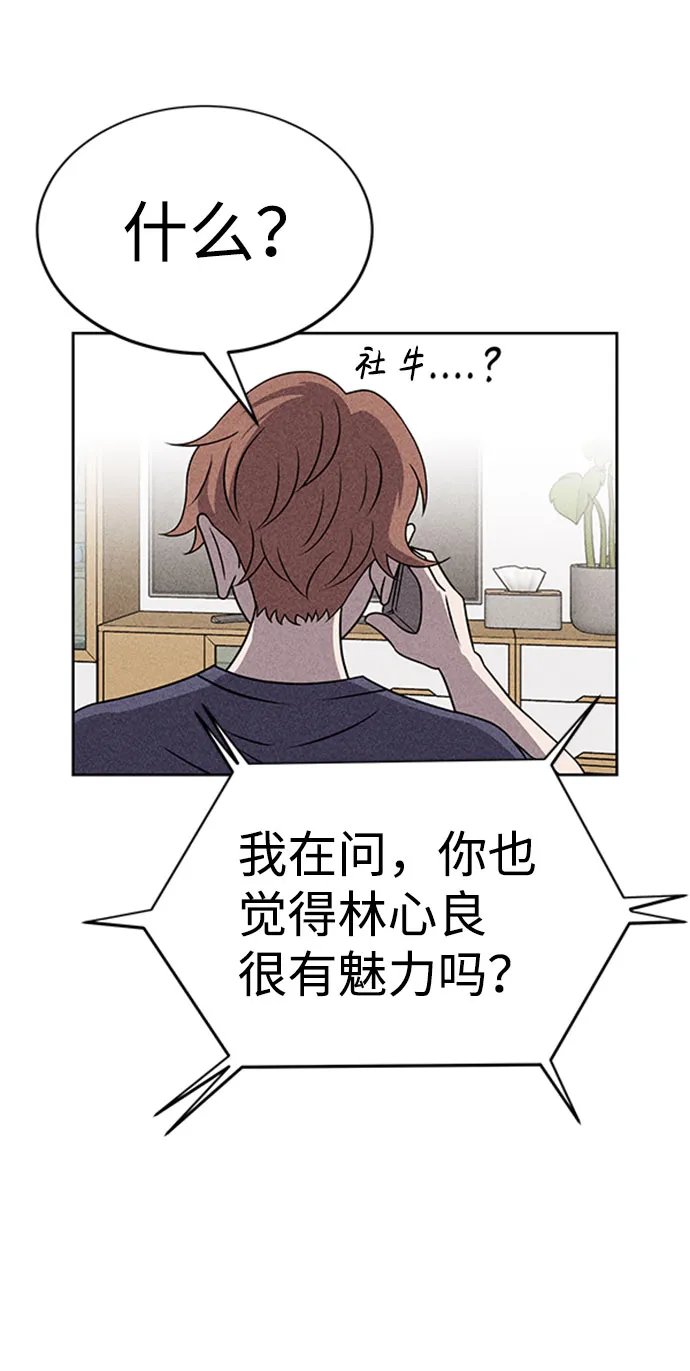 第46话 第53页
