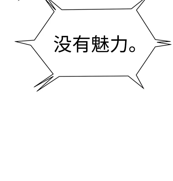 第46话 第58页