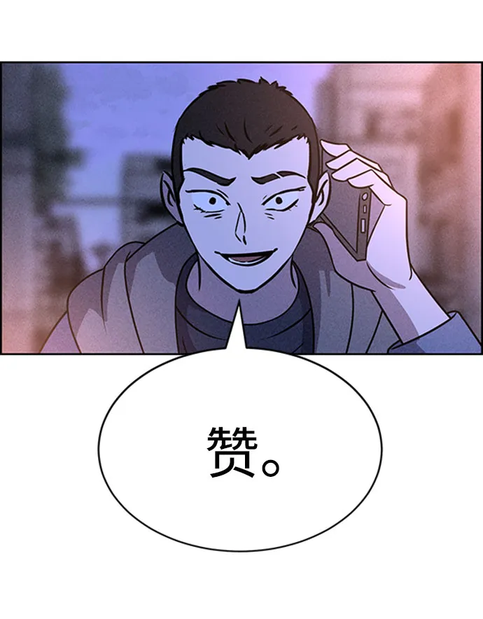 第46话 第60页