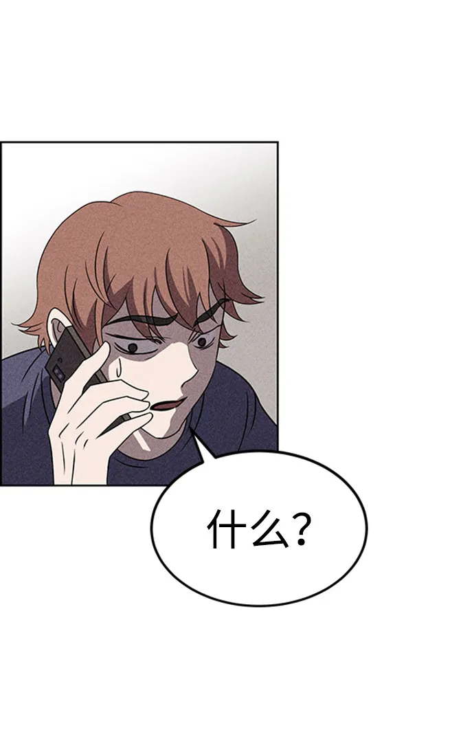 第46话 第61页