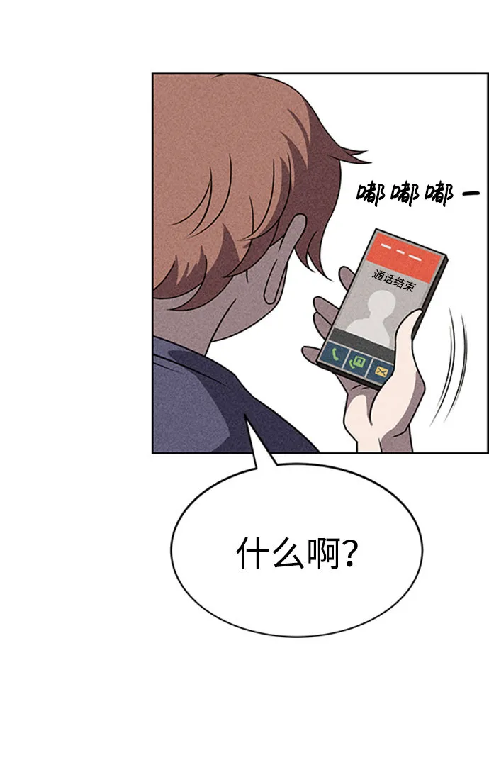 第46话 第62页