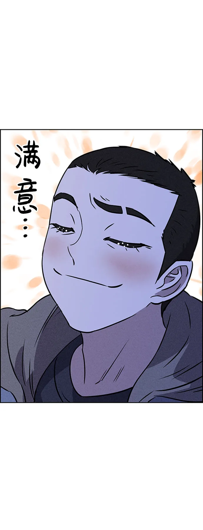 第46话 第63页