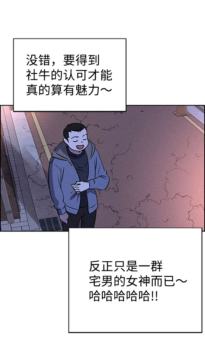 第46话 第64页