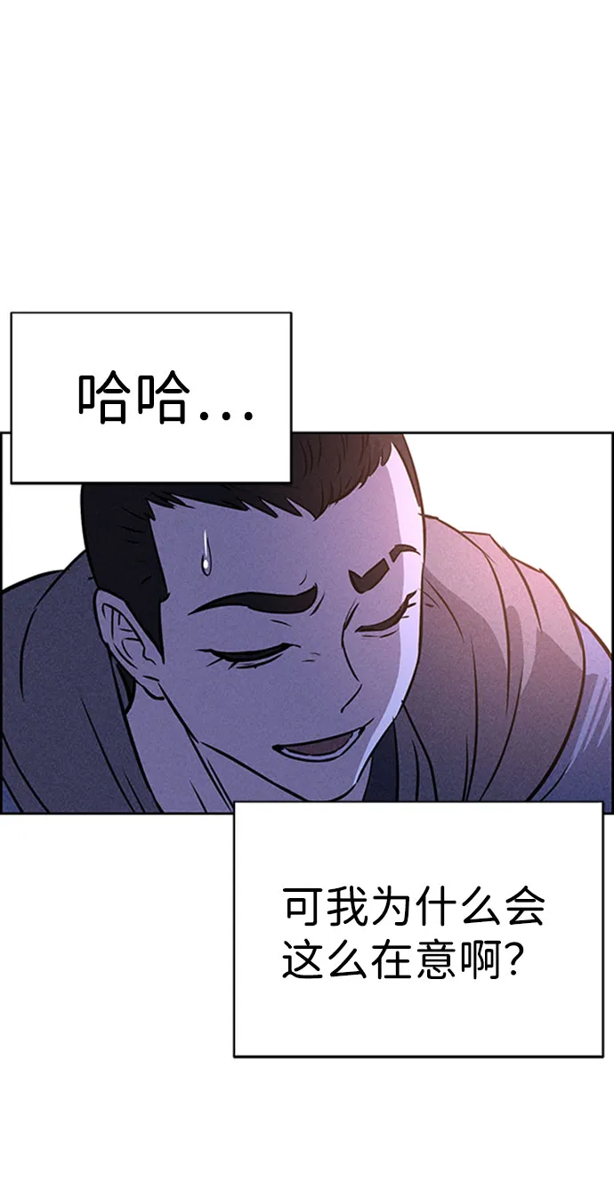 第46话 第65页