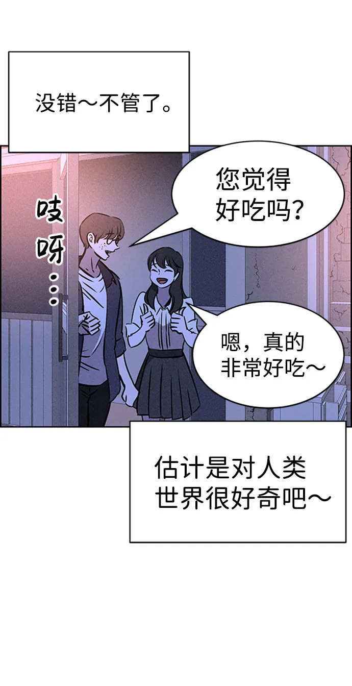 第46话 第67页