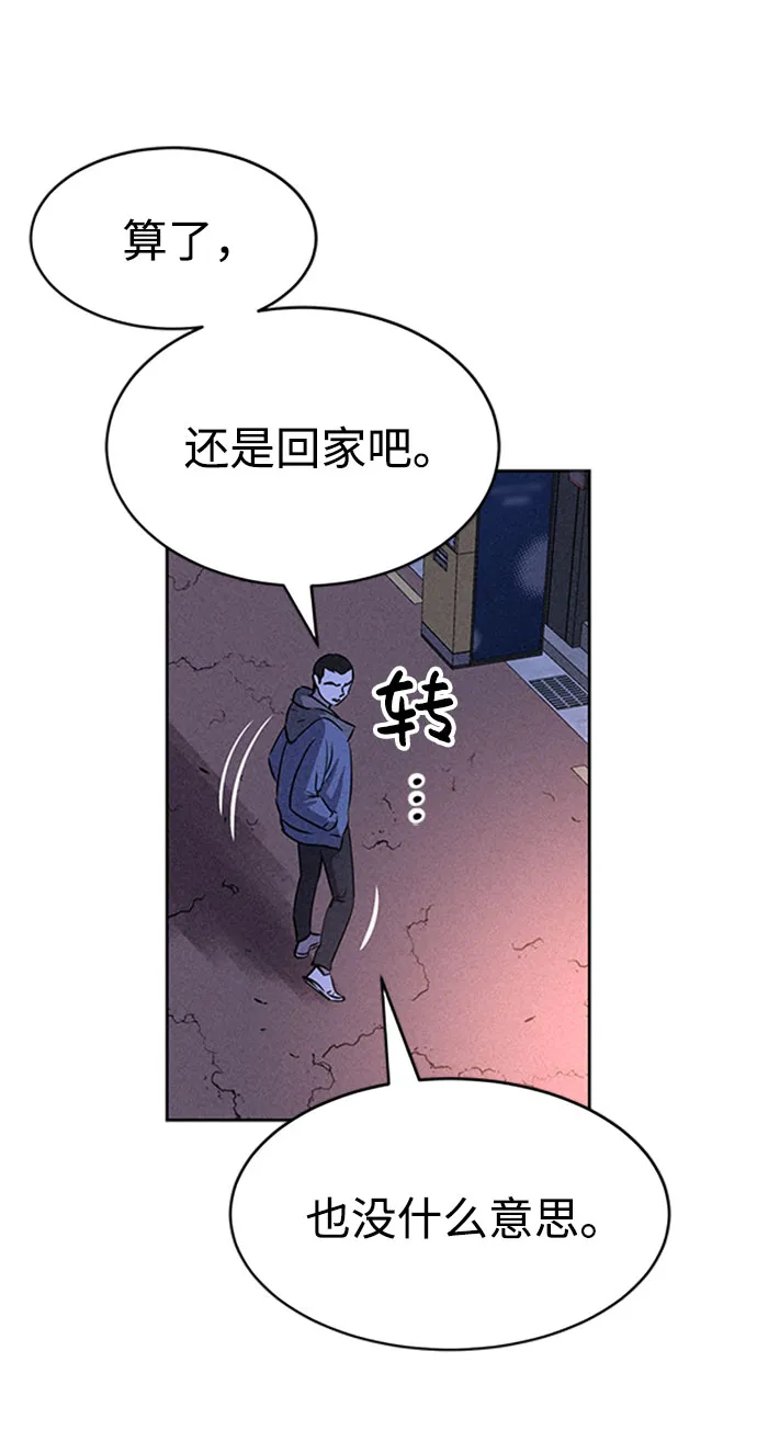 第46话 第69页