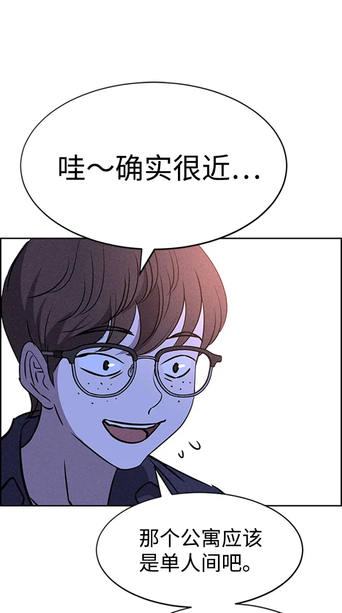 第46话 第71页