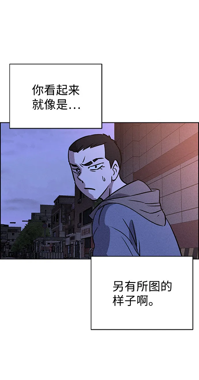 第46话 第73页