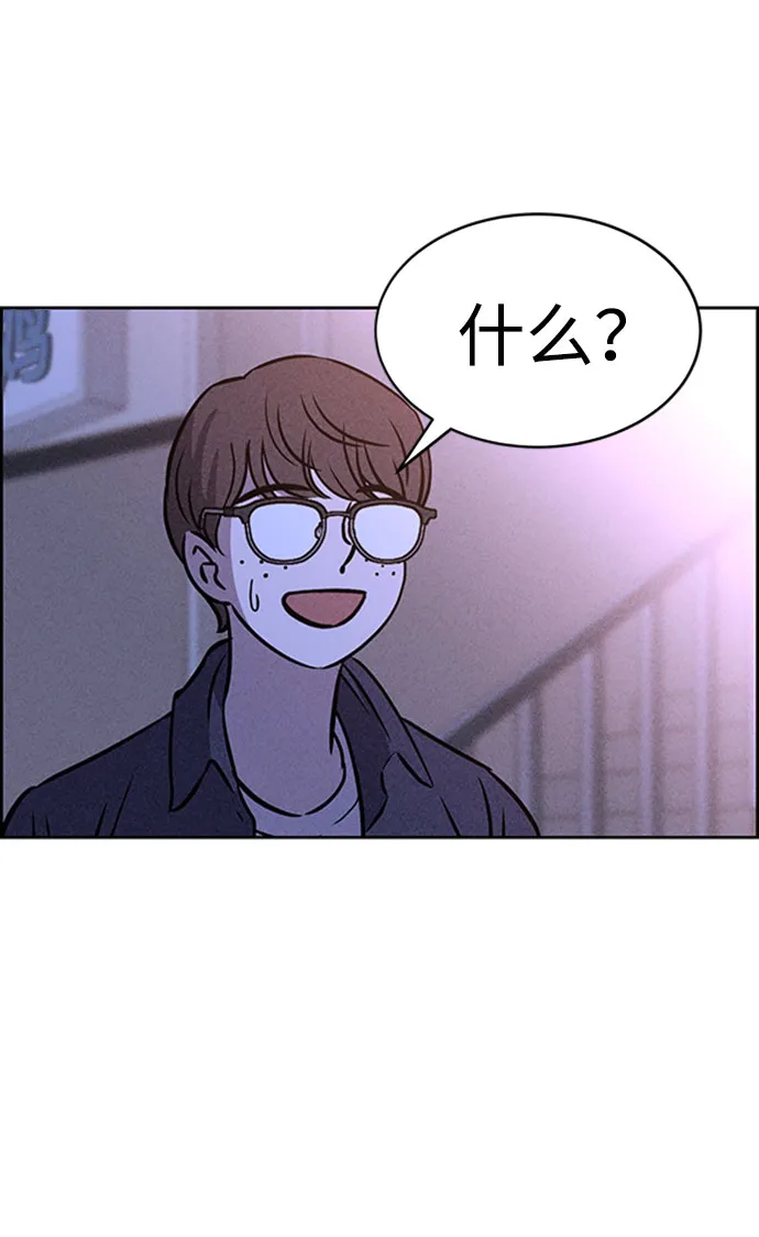 第46话 第77页