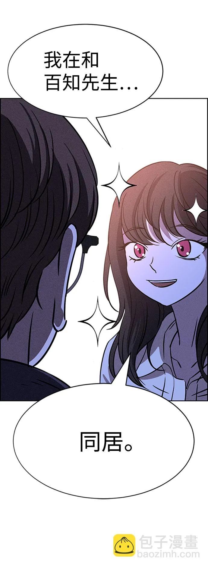 第46话 第78页
