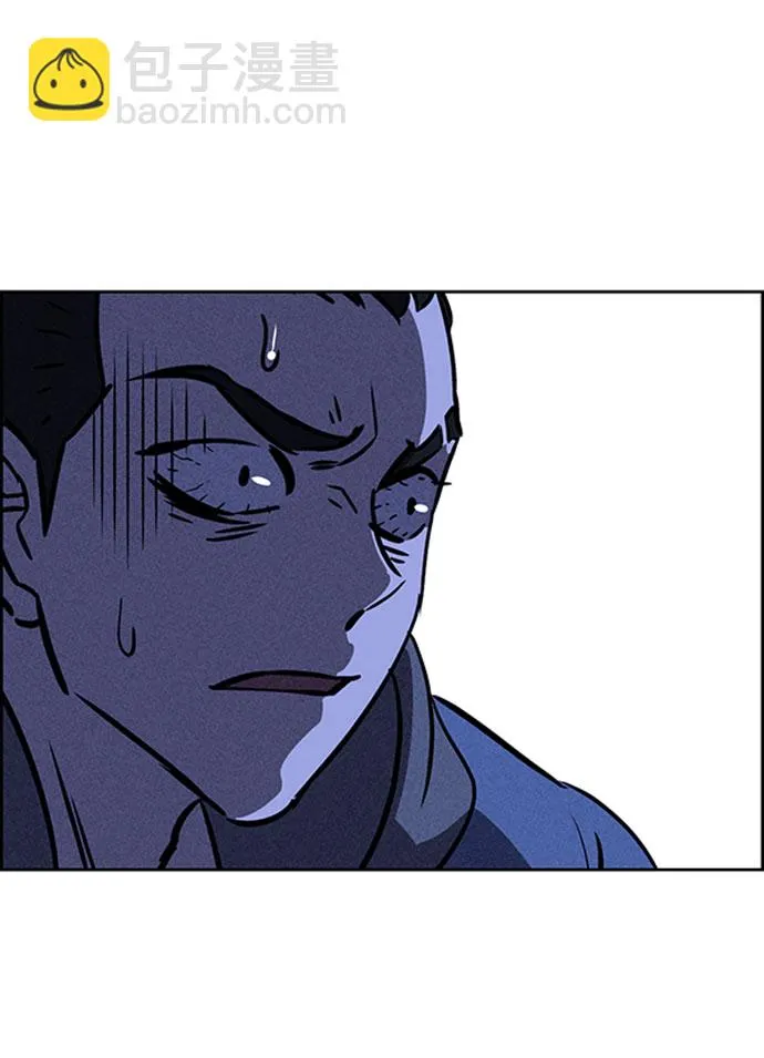 第46话 第81页