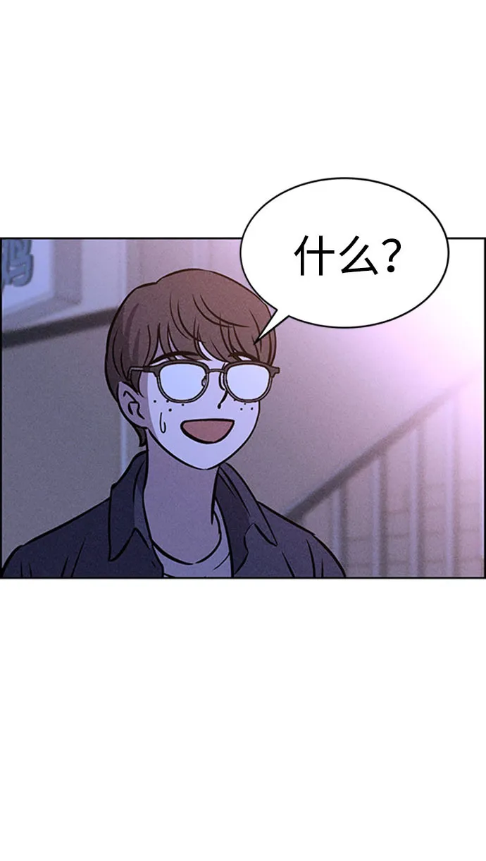 第47话 第5页