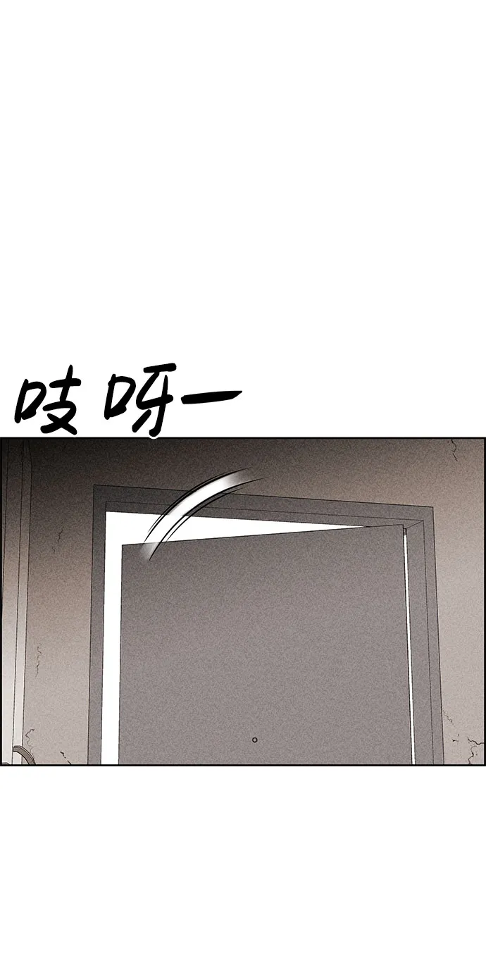 第47话 第8页
