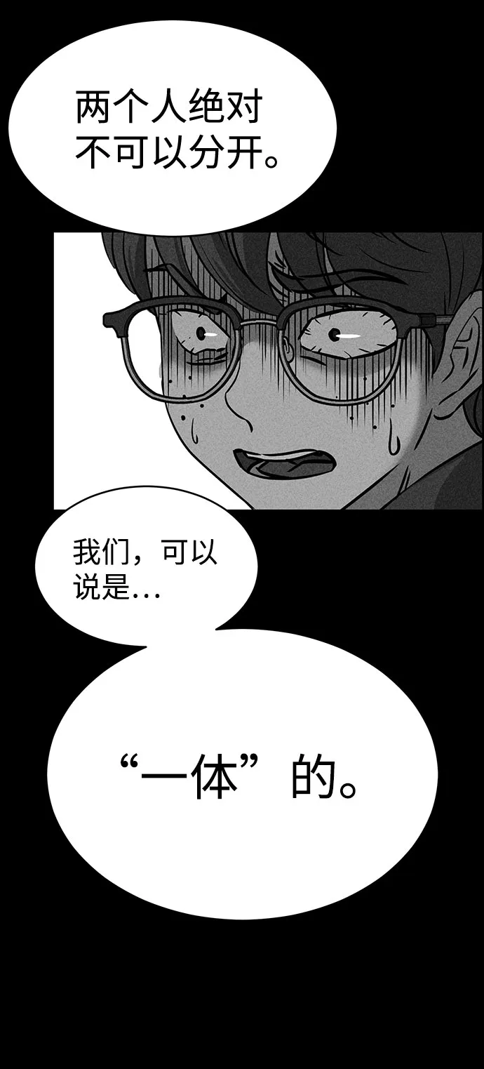 第47话 第16页