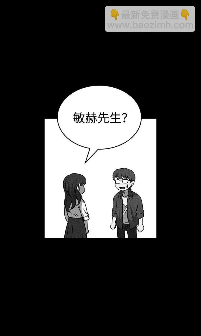 第47话 第18页