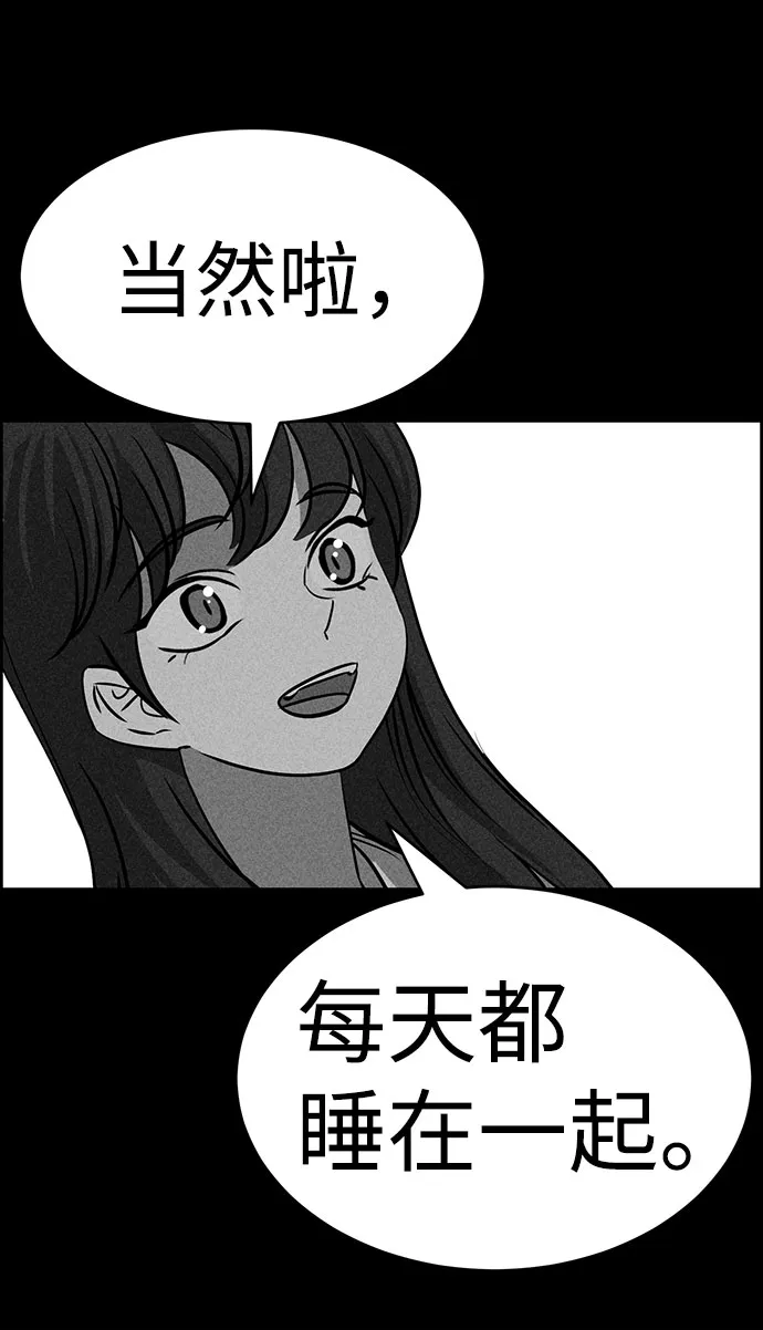 第47话 第23页