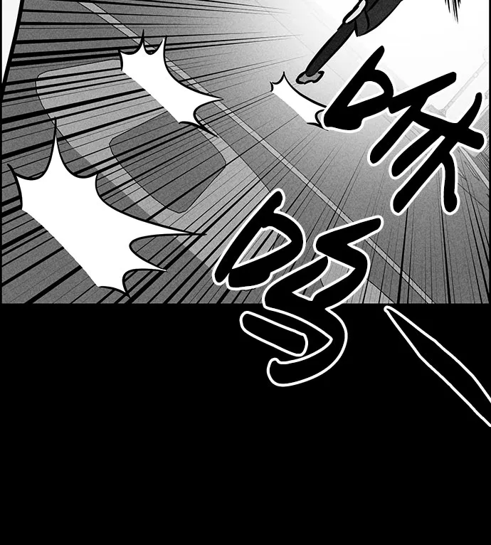 第47话 第25页