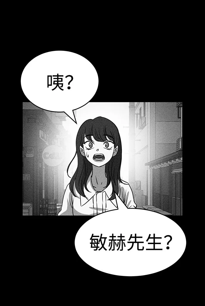 第47话 第26页