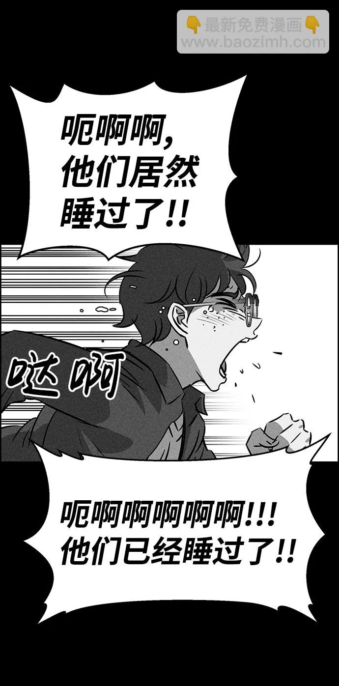 第47话 第27页