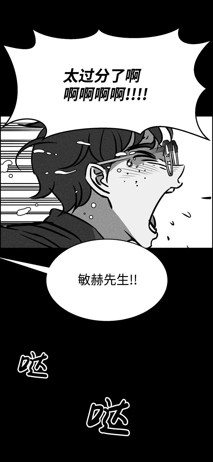 第47话 第28页