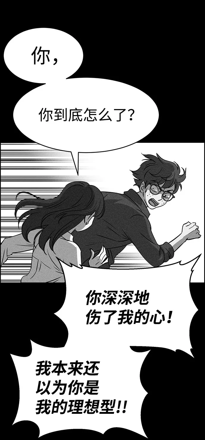 第47话 第30页