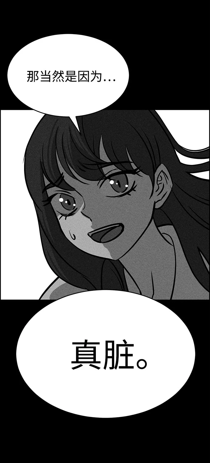 第47话 第32页