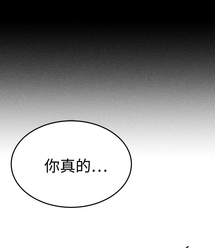 第47话 第34页
