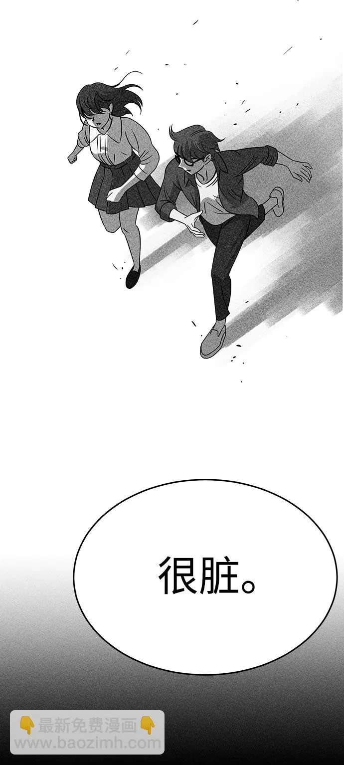 第47话 第35页