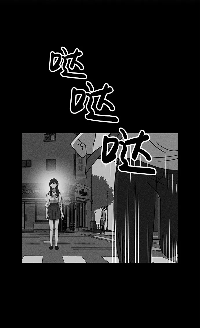 第47话 第36页