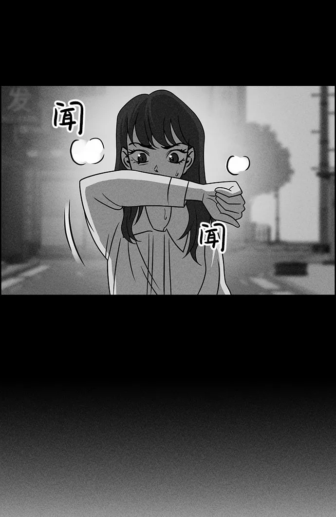 第47话 第38页