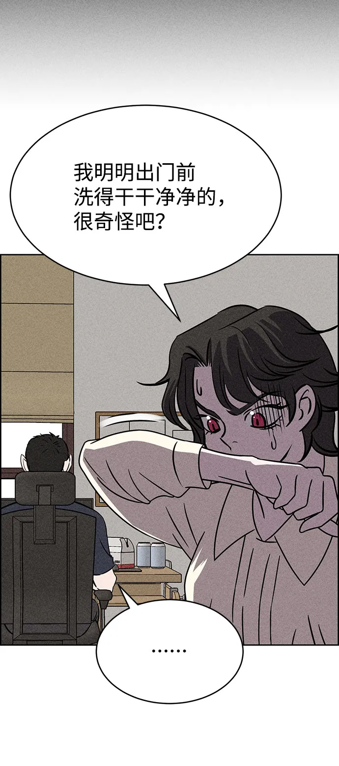 第47话 第39页