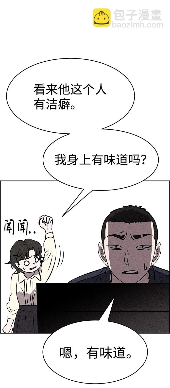 第47话 第40页