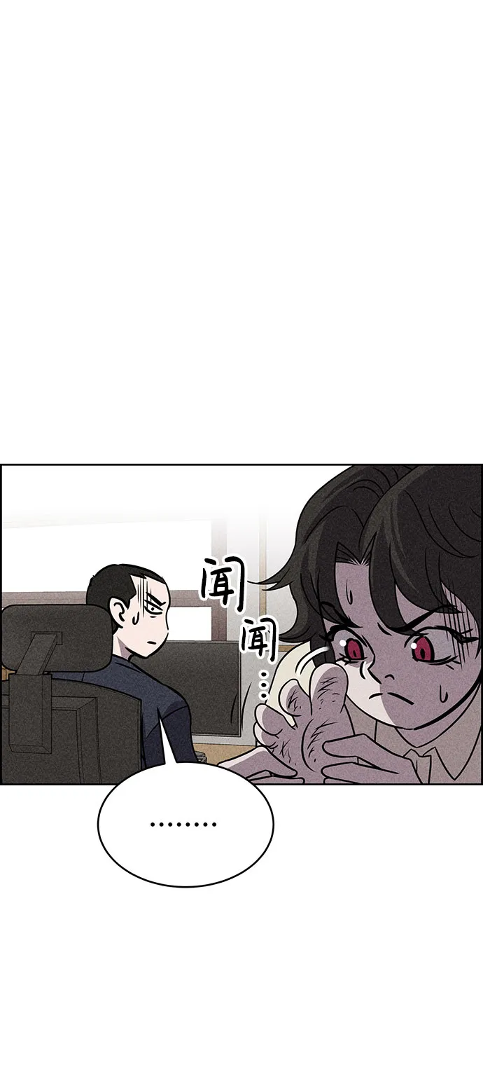 第47话 第44页