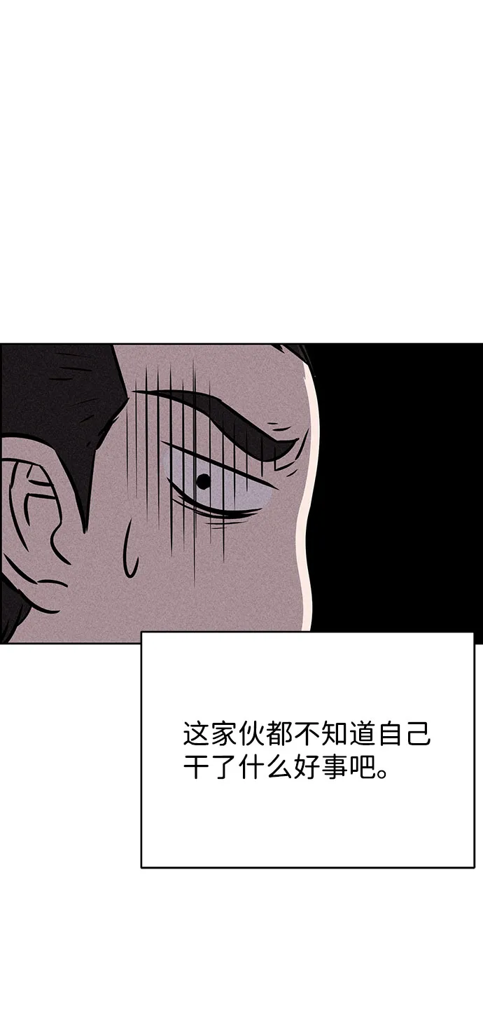 第47话 第45页