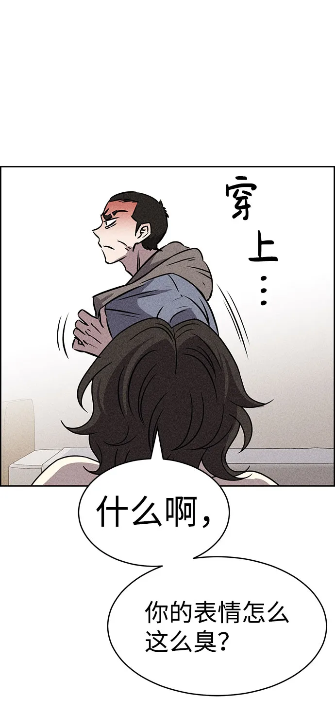 第47话 第47页