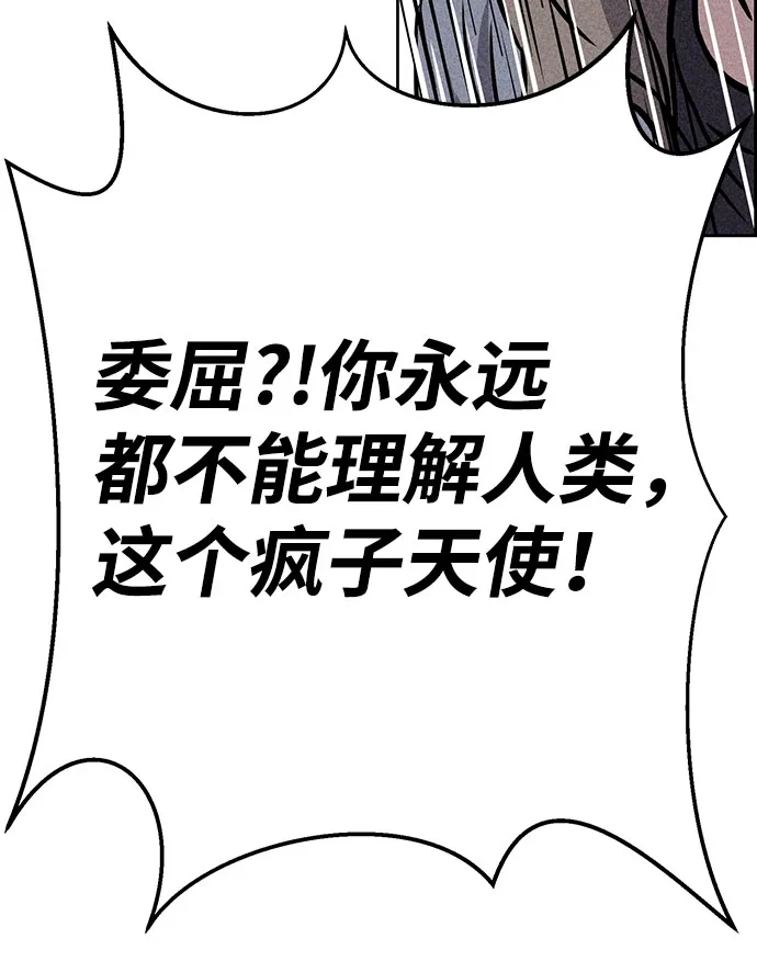 第47话 第51页