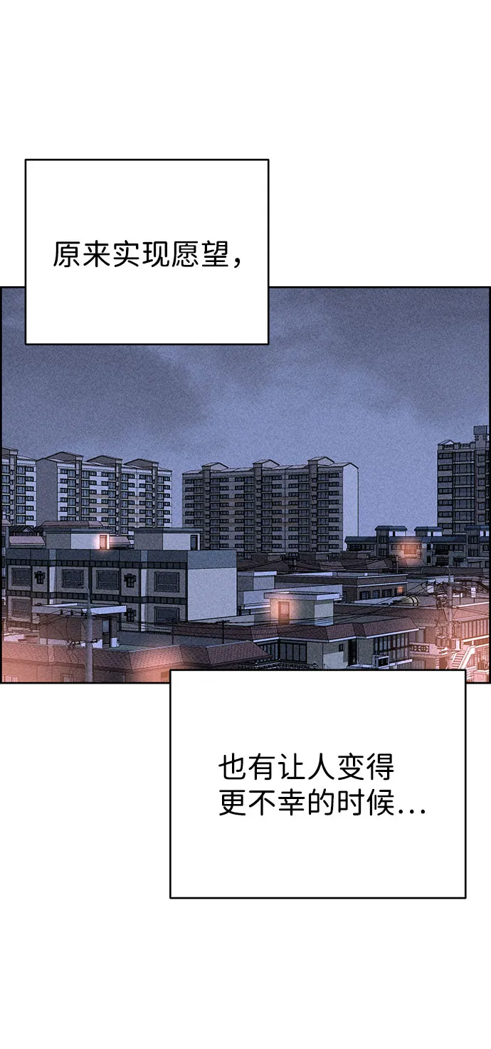 第47话 第53页