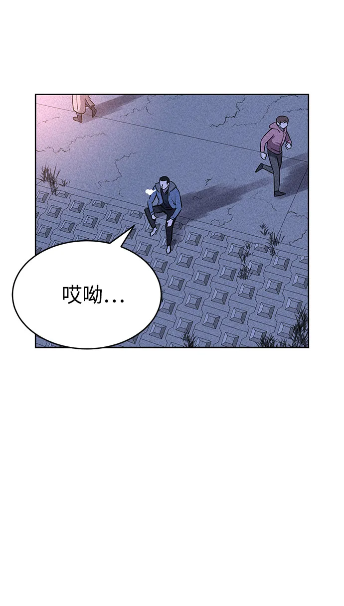第47话 第54页