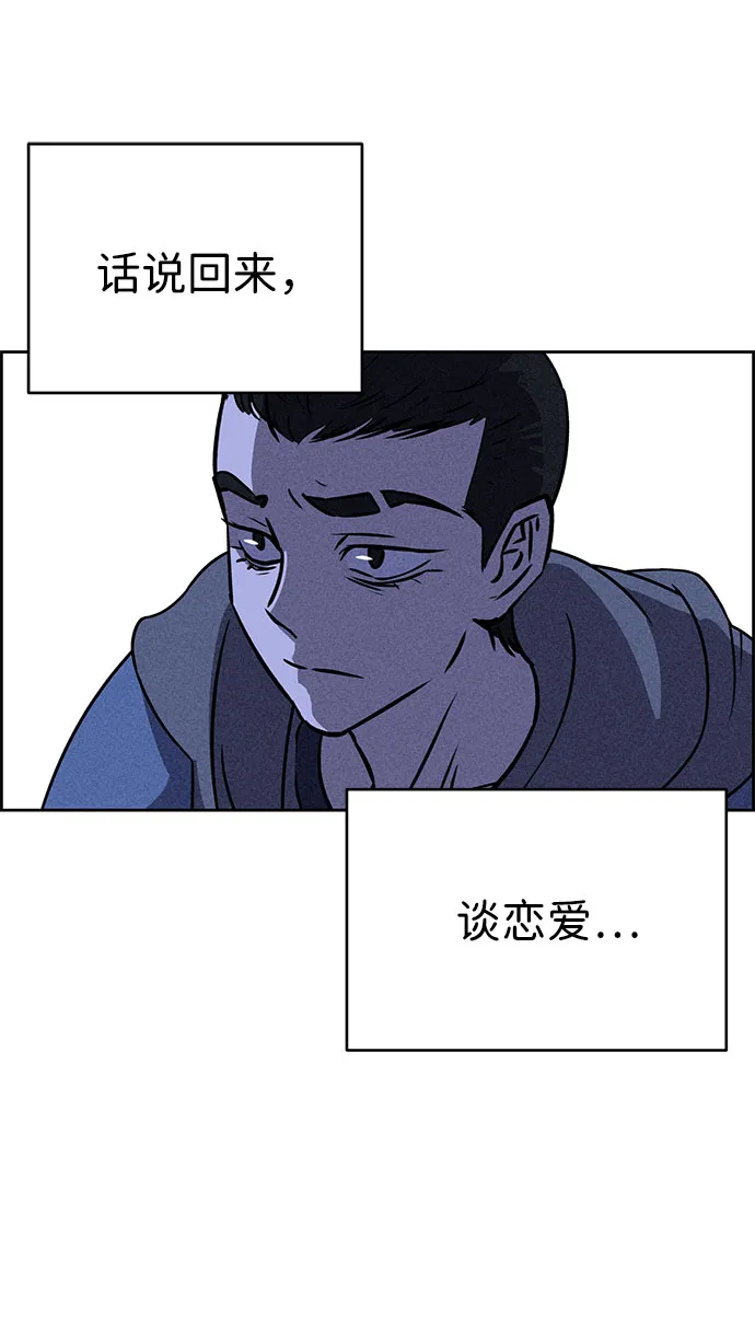 第47话 第56页